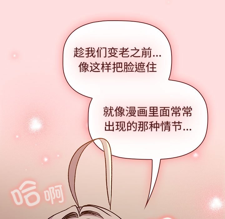 第128话 - 第131.jpg页