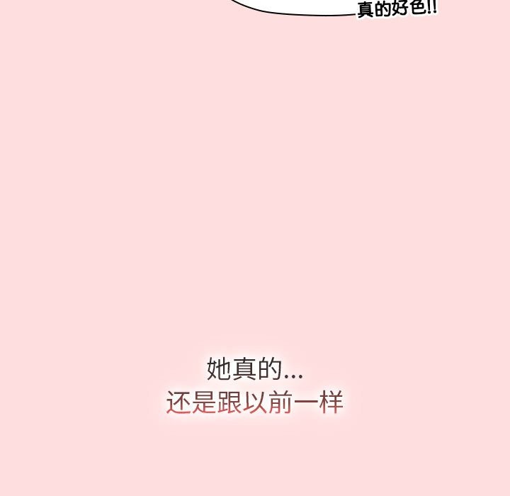 第128话 - 第135.jpg页