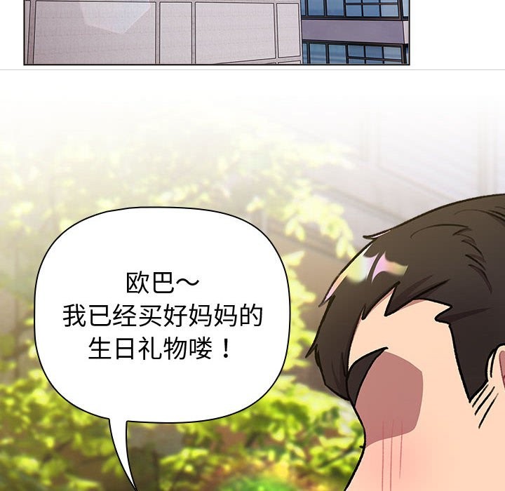 第128话 - 第138.jpg页