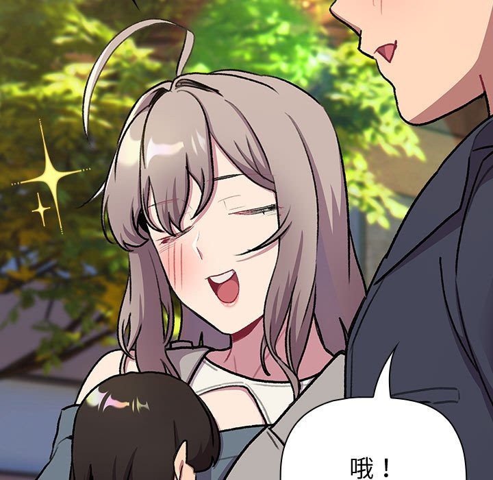 第128话 - 第139.jpg页