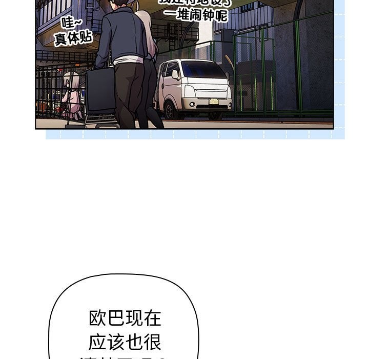 第128话 - 第143.jpg页