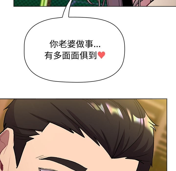 第128话 - 第145.jpg页