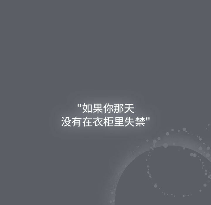 第128话 - 第149.jpg页