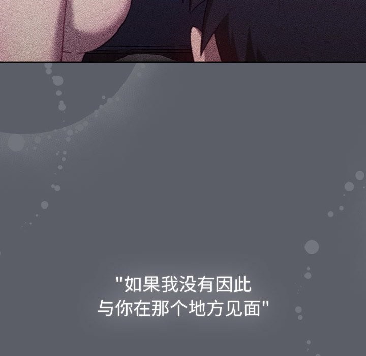第128话 - 第152.jpg页