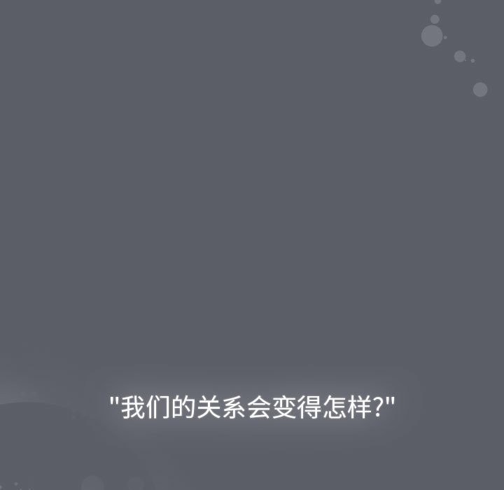 第128话 - 第153.jpg页