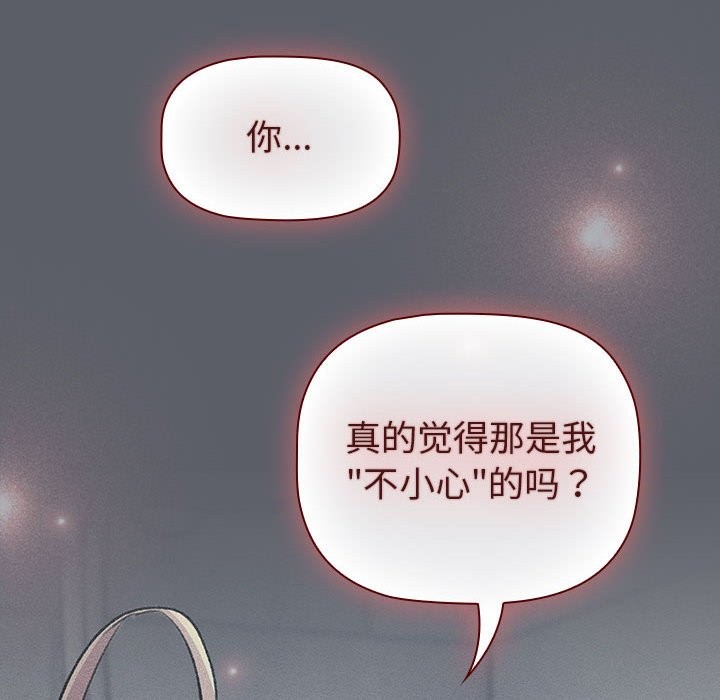 第128话 - 第156.jpg页