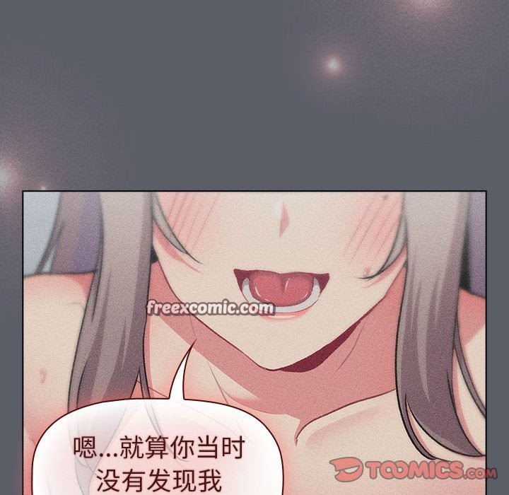 第128话 - 第160.jpg页
