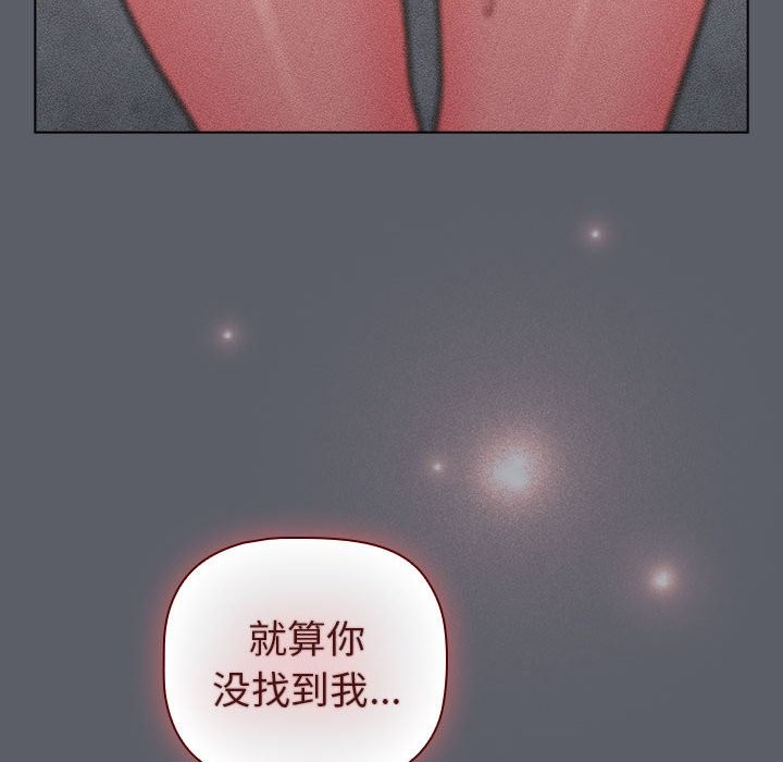 第128话 - 第162.jpg页