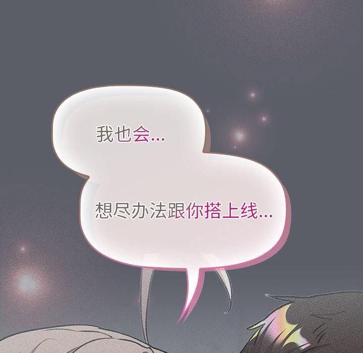 第128话 - 第164.jpg页