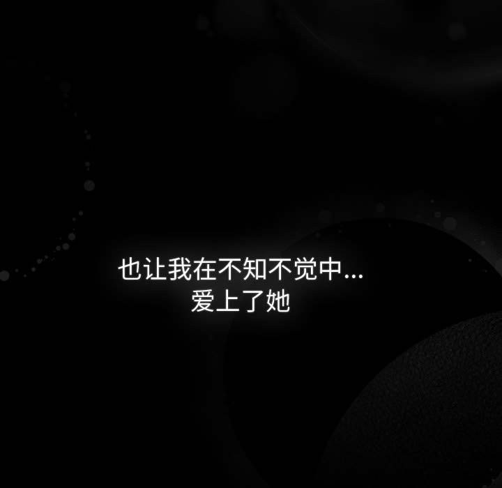 第128话 - 第182.jpg页