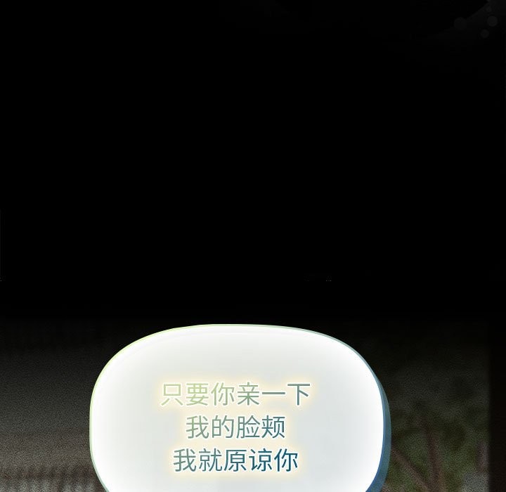 第128话 - 第183.jpg页