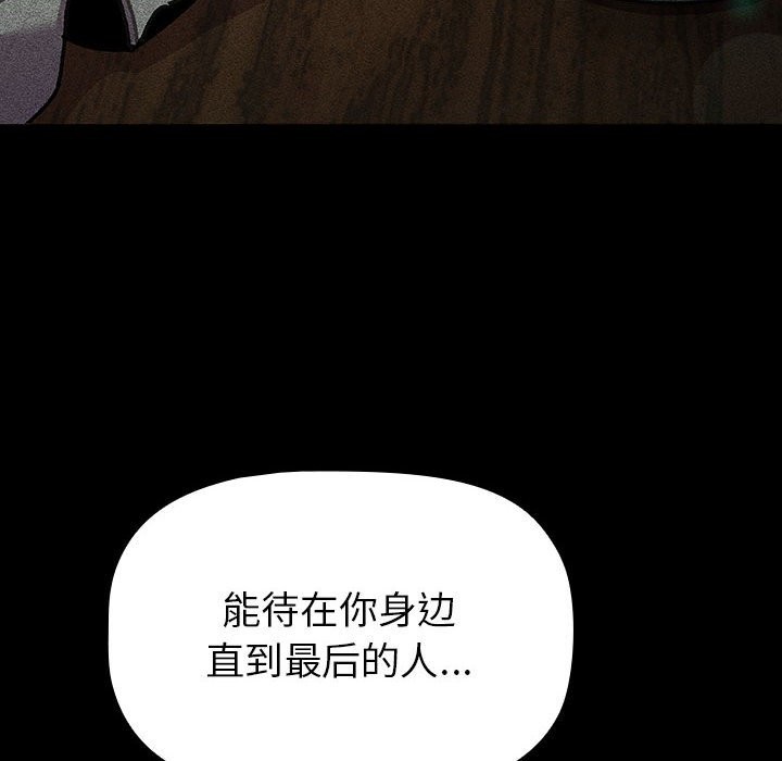 第128话 - 第186.jpg页