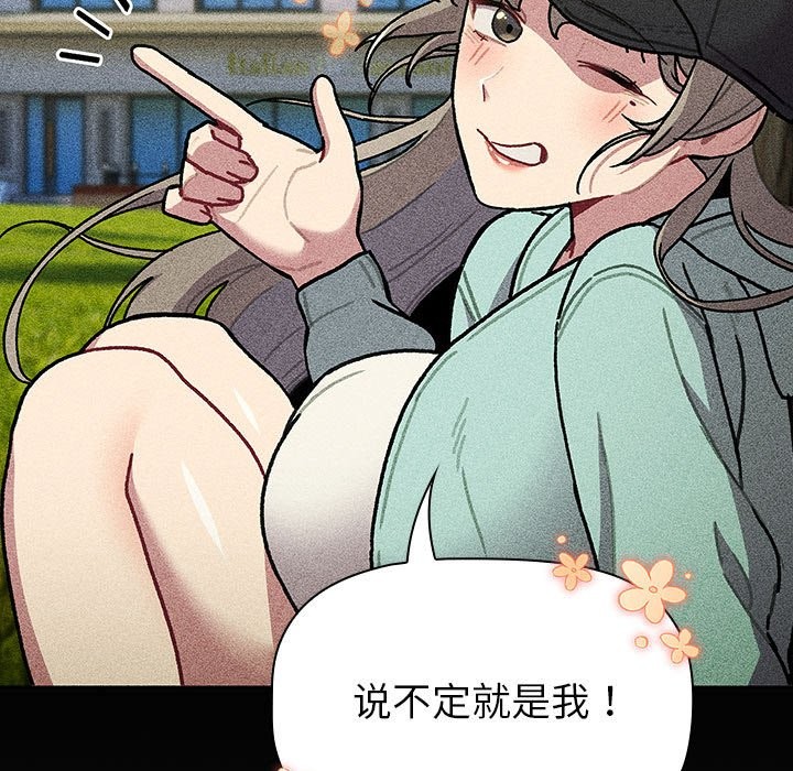 第128话 - 第189.jpg页