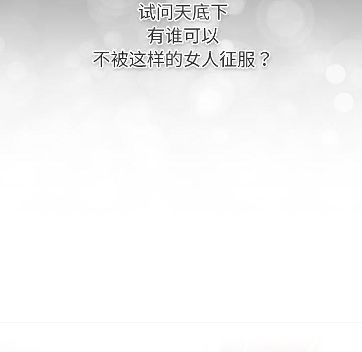 第128话 - 第191.jpg页