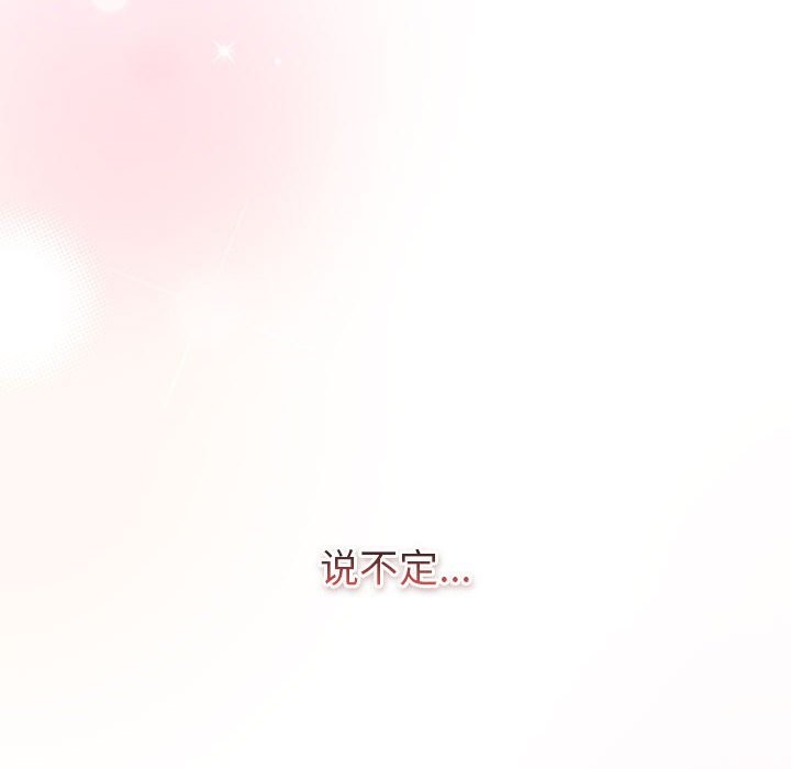 第128话 - 第194.jpg页