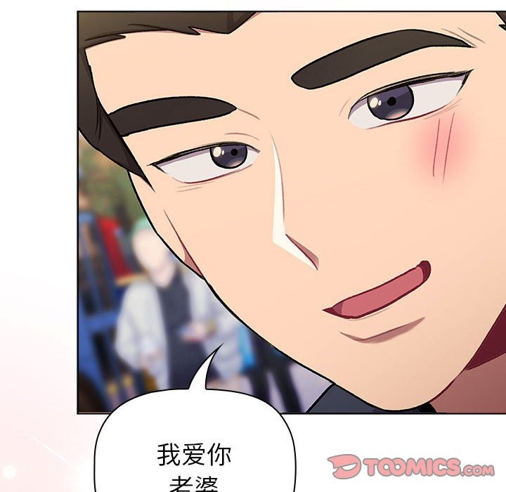 第128话 - 第196.jpg页