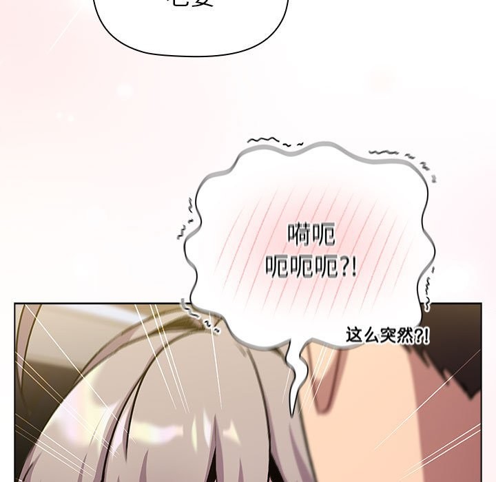 第128话 - 第197.jpg页