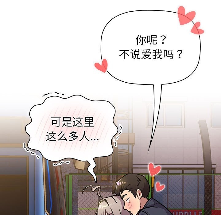 第128话 - 第199.jpg页