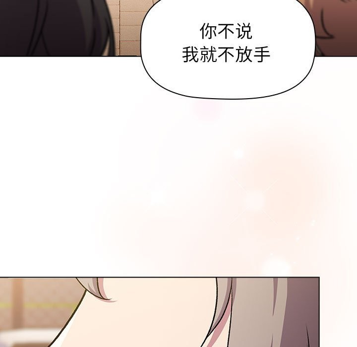 第128话 - 第201.jpg页