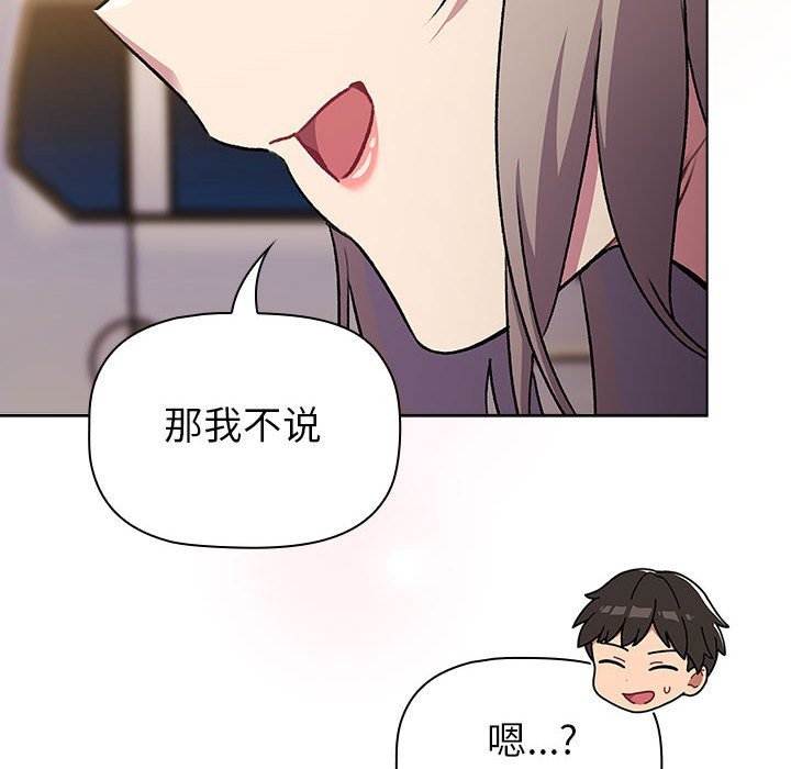 第128话 - 第202.jpg页