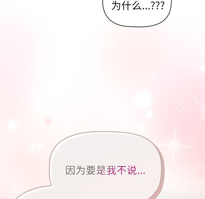 第128话 - 第203.jpg页