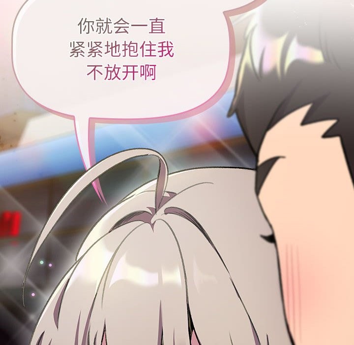 第128话 - 第204.jpg页