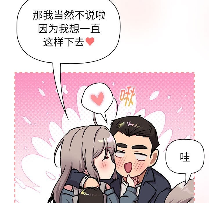 第128话 - 第207.jpg页