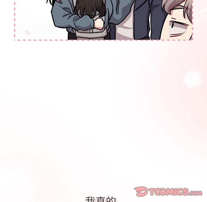 第128话 - 第208.jpg页