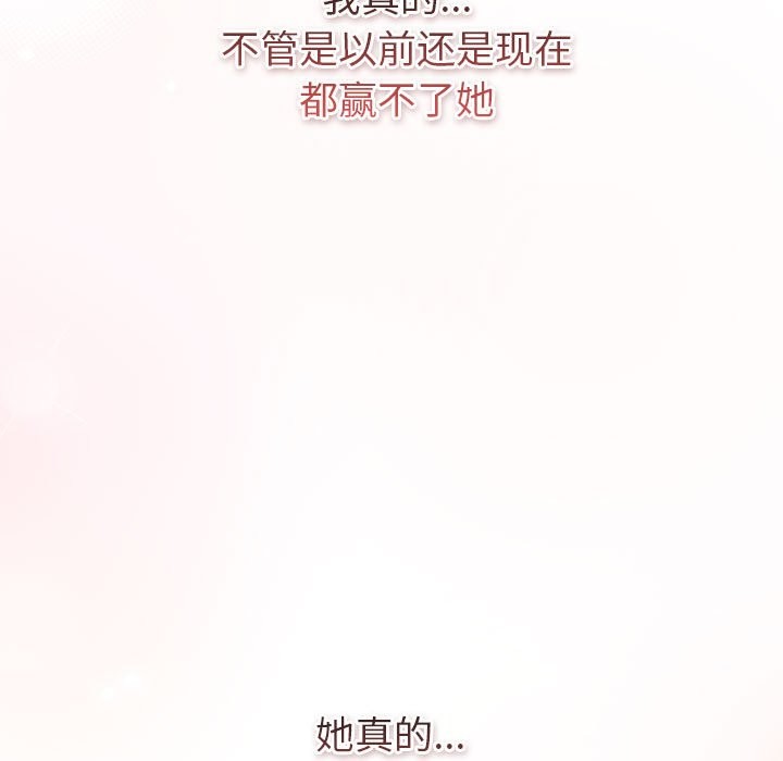 第128话 - 第209.jpg页