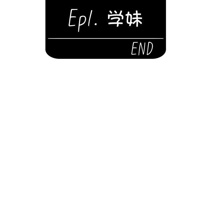 第128话 - 第211.jpg页