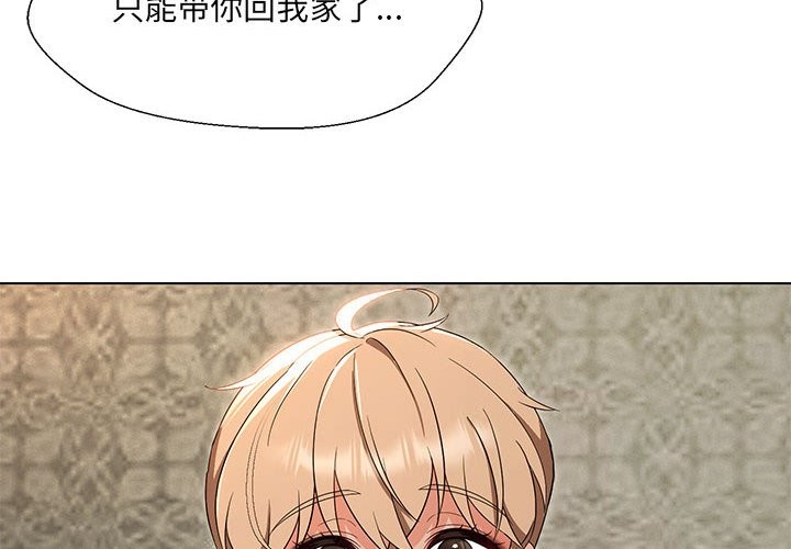 第28话 - 第4.jpg页
