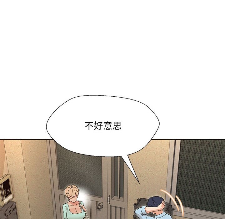 第28话 - 第6.jpg页