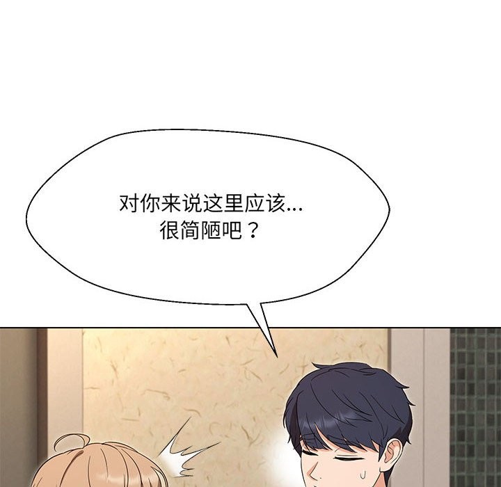 第28话 - 第8.jpg页