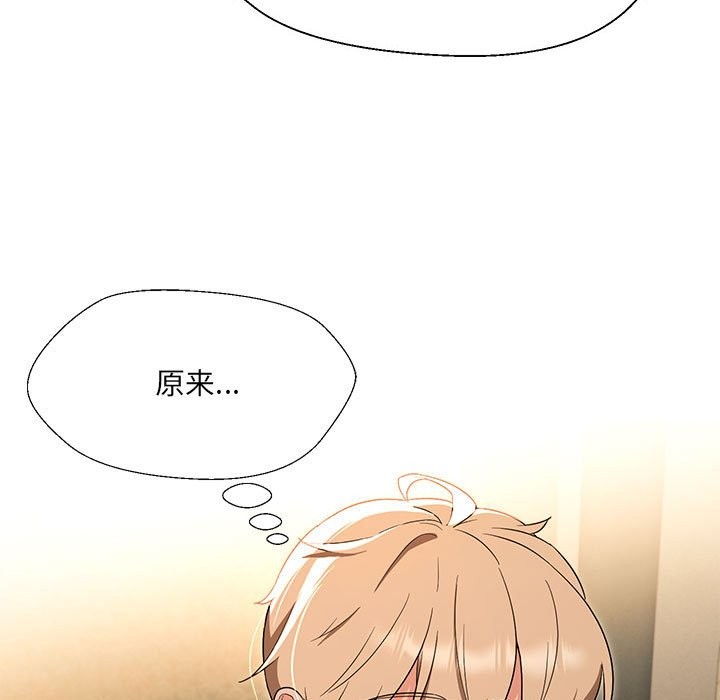 第28话 - 第10.jpg页