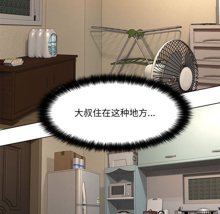 第28话 - 第13.jpg页