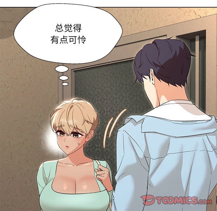 第28话 - 第15.jpg页