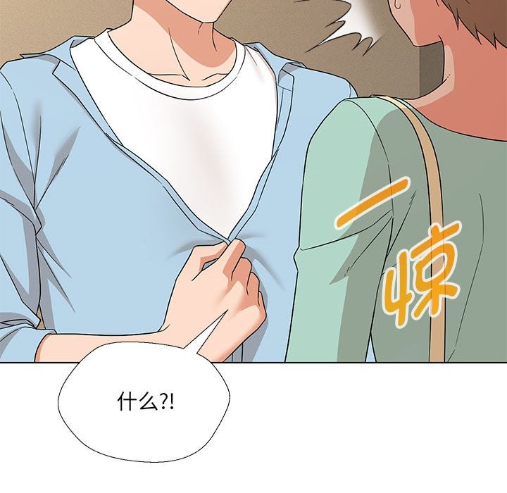 第28话 - 第18.jpg页