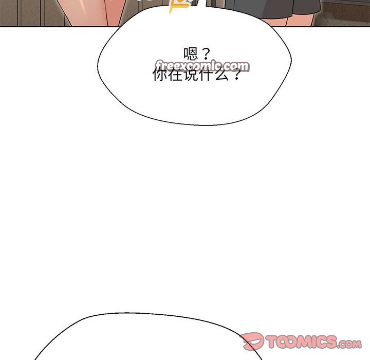 第28话 - 第21.jpg页