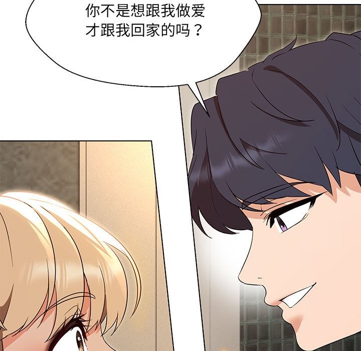 第28话 - 第22.jpg页