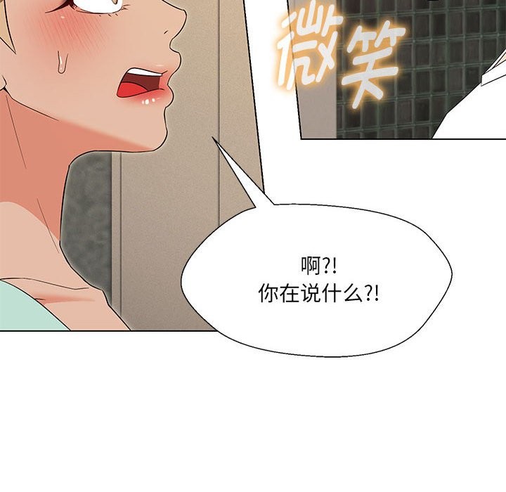 第28话 - 第23.jpg页