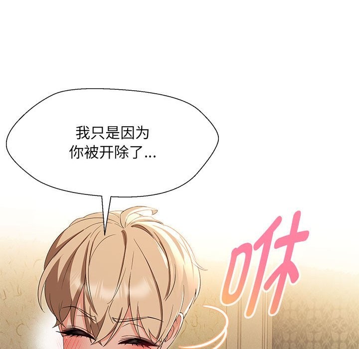 第28话 - 第24.jpg页