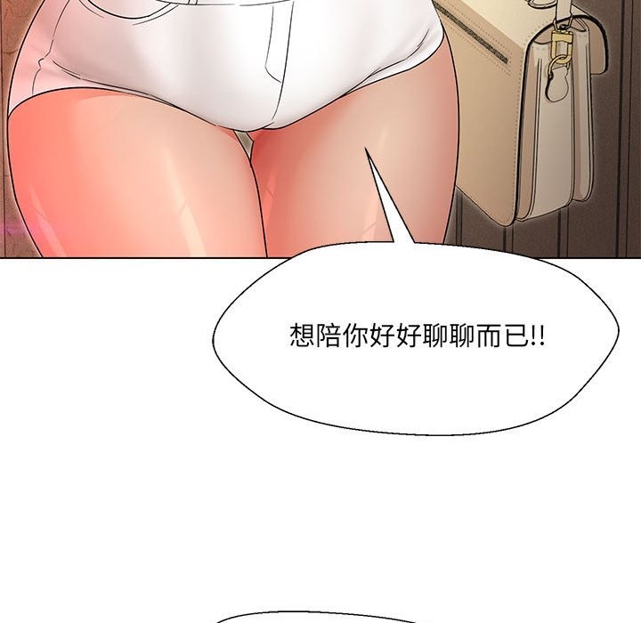 第28话 - 第26.jpg页