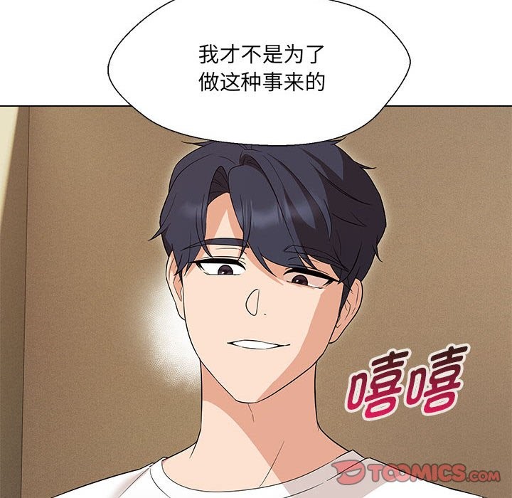 第28话 - 第27.jpg页