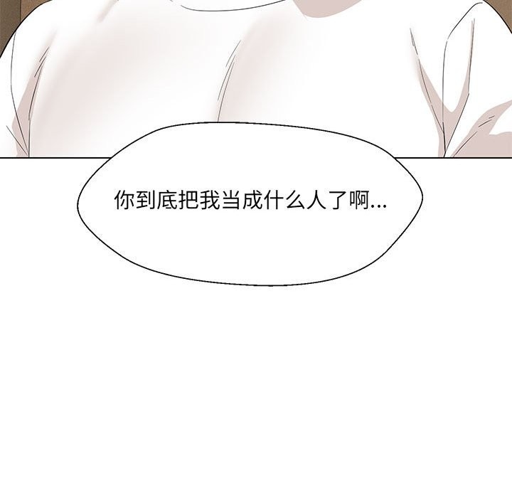 第28话 - 第28.jpg页