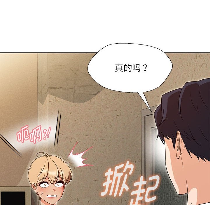 第28话 - 第29.jpg页