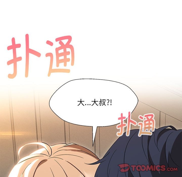 第28话 - 第33.jpg页