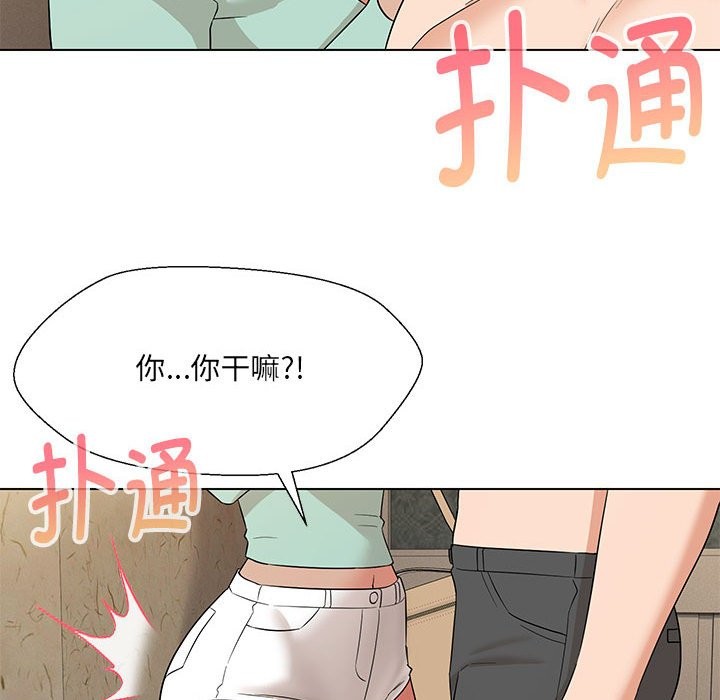 第28话 - 第35.jpg页