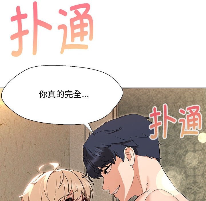 第28话 - 第38.jpg页