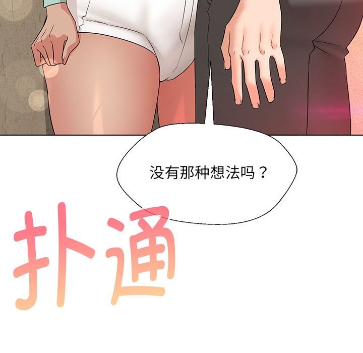 第28话 - 第40.jpg页
