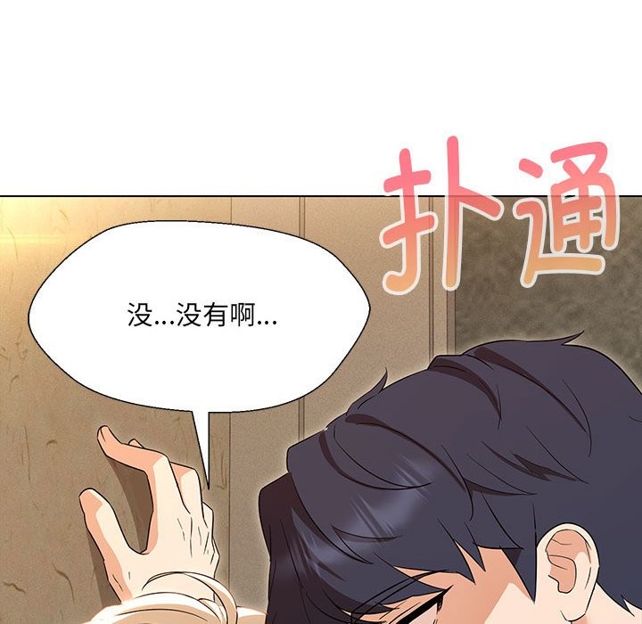 第28话 - 第41.jpg页